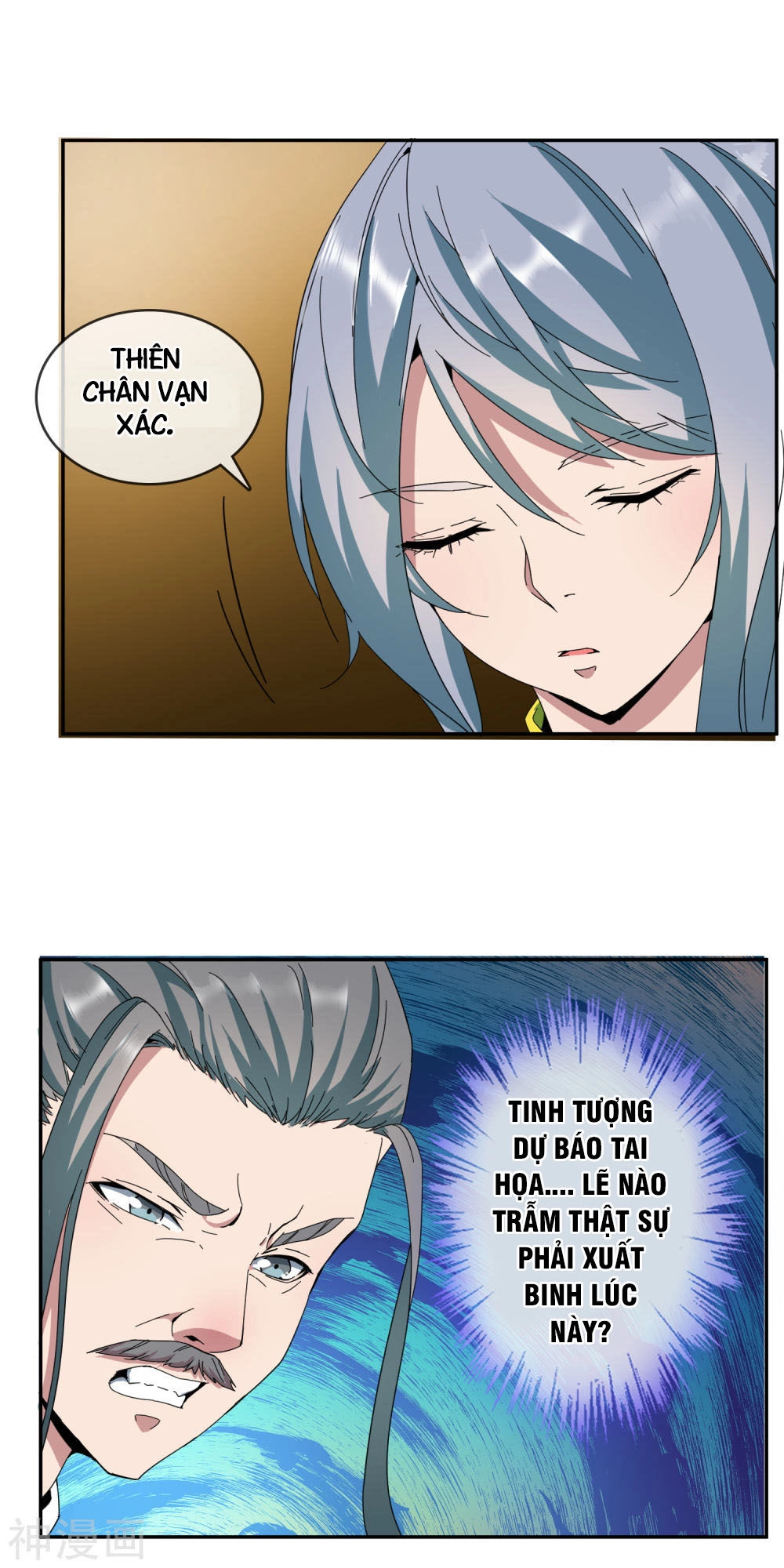 Đại Hạ Vương Hầu Chapter 7 - 3