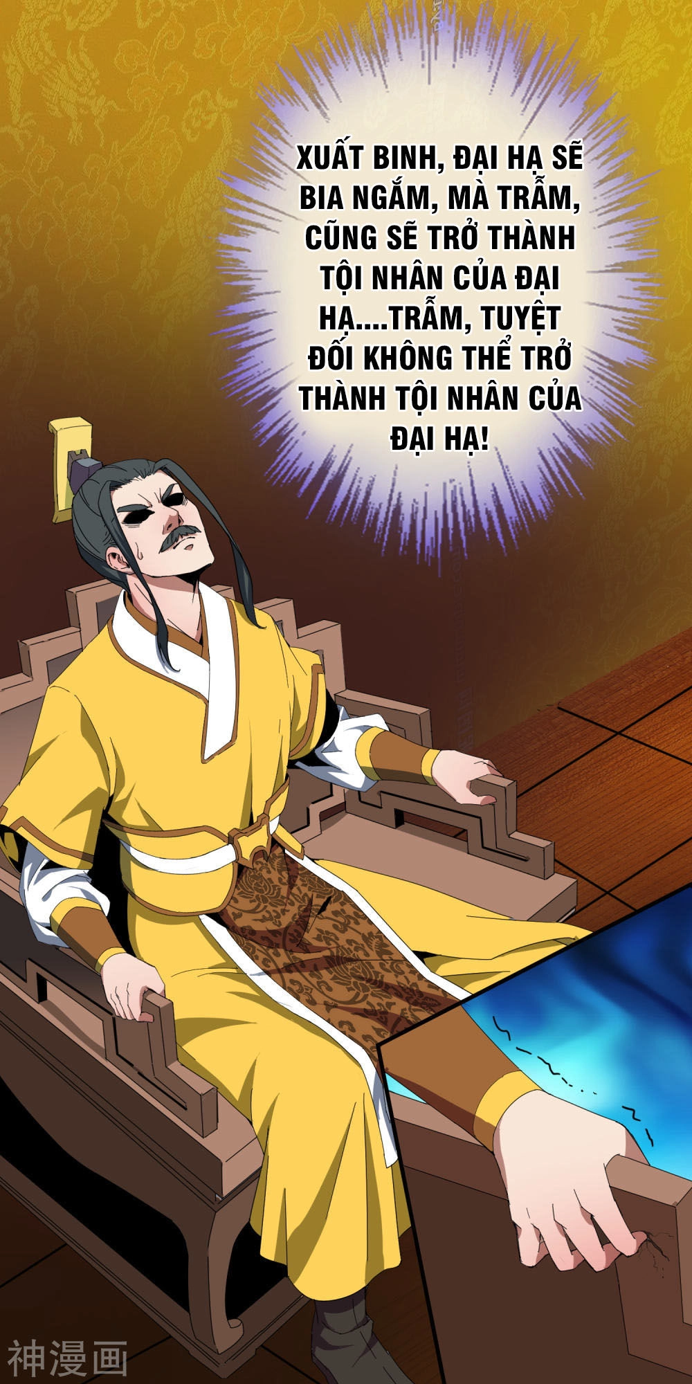 Đại Hạ Vương Hầu Chapter 7 - 4