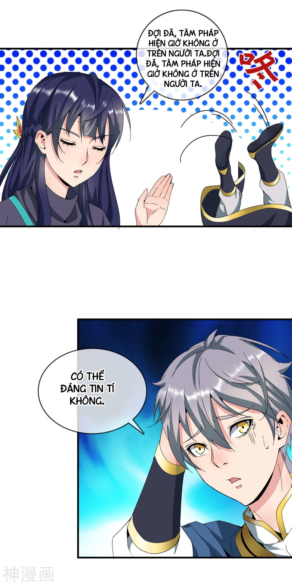 Đại Hạ Vương Hầu Chapter 7 - 15