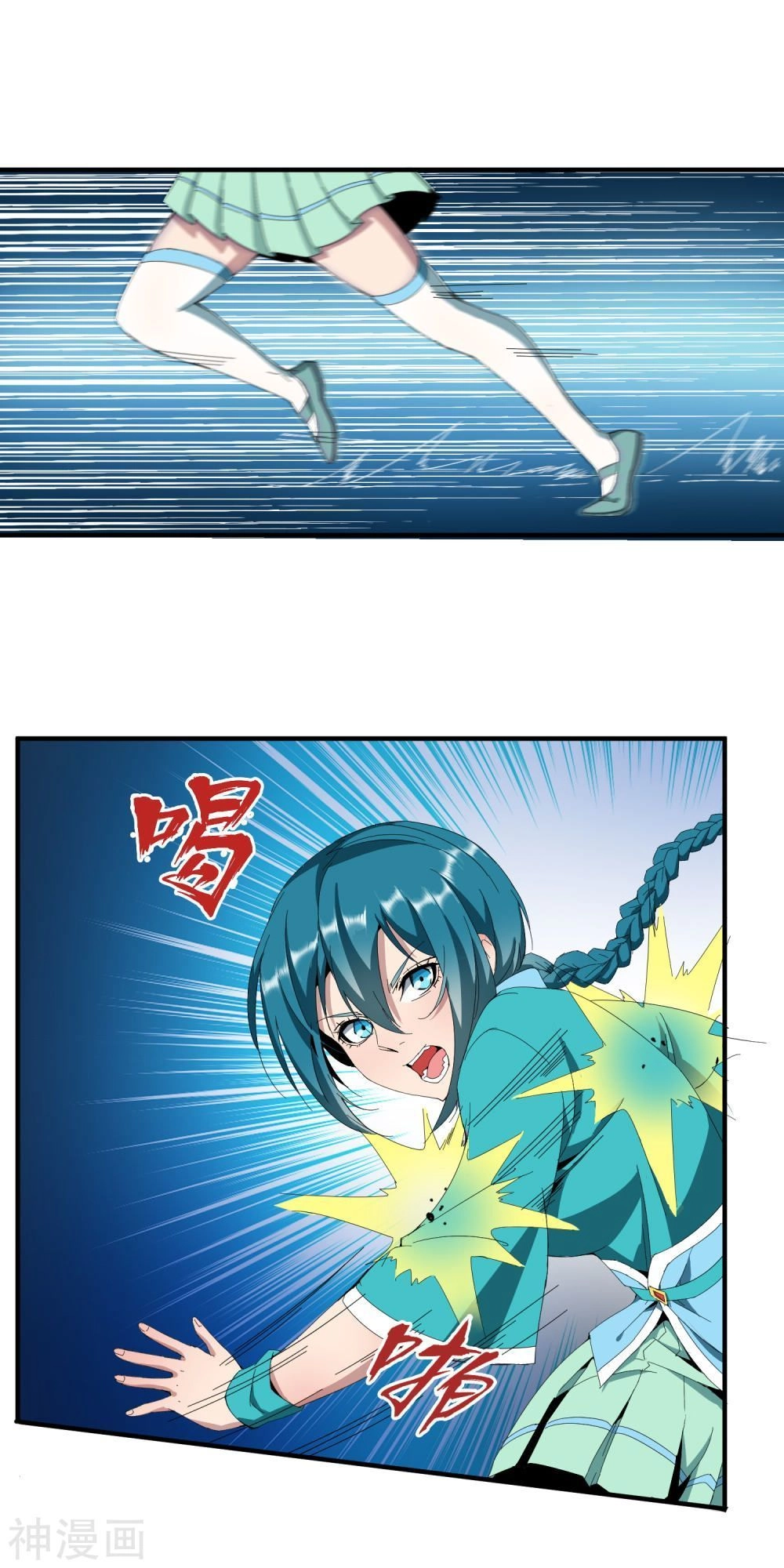 Đại Hạ Vương Hầu Chapter 8 - 10