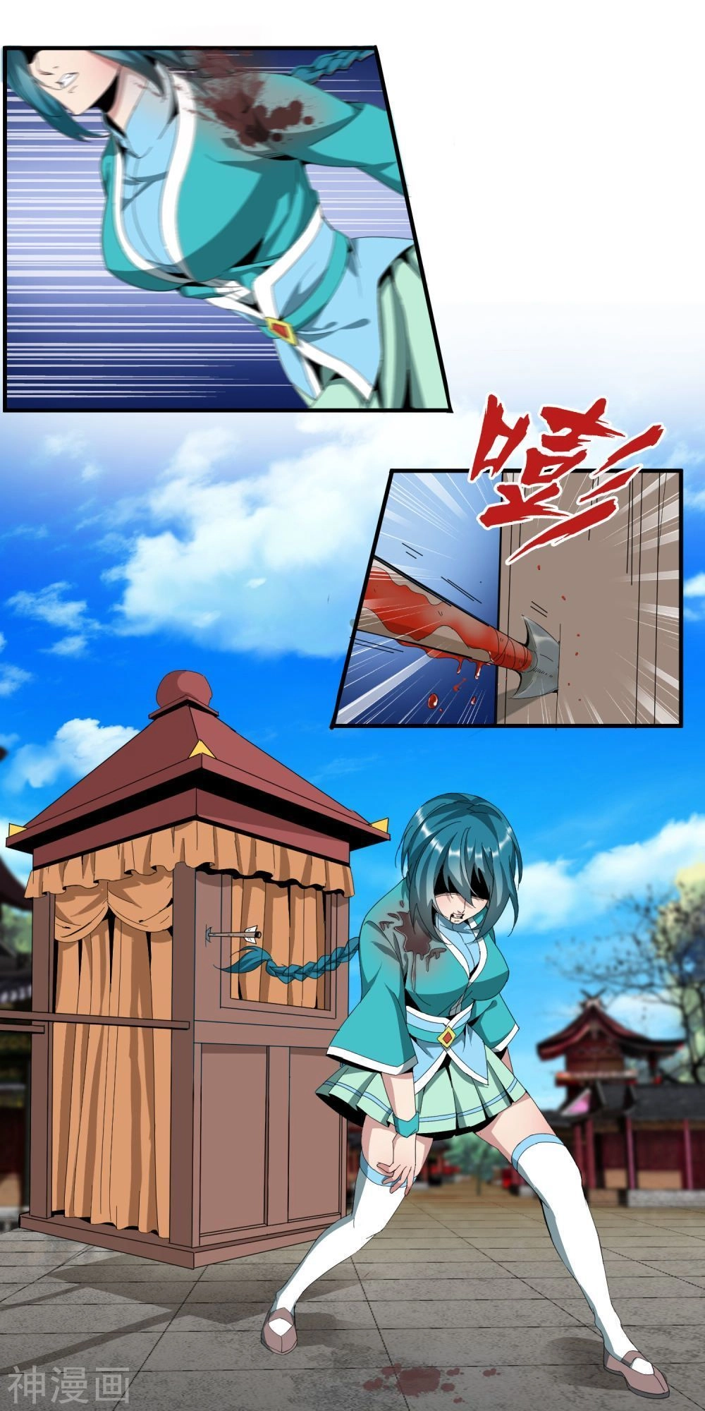 Đại Hạ Vương Hầu Chapter 8 - 13