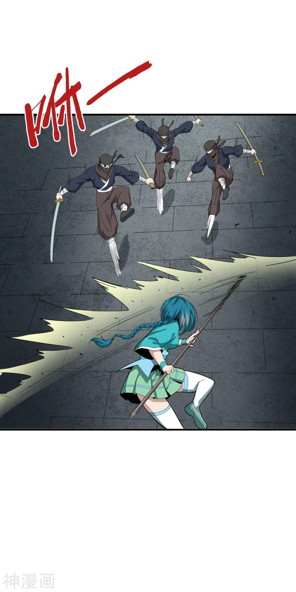 Đại Hạ Vương Hầu Chapter 8 - 18