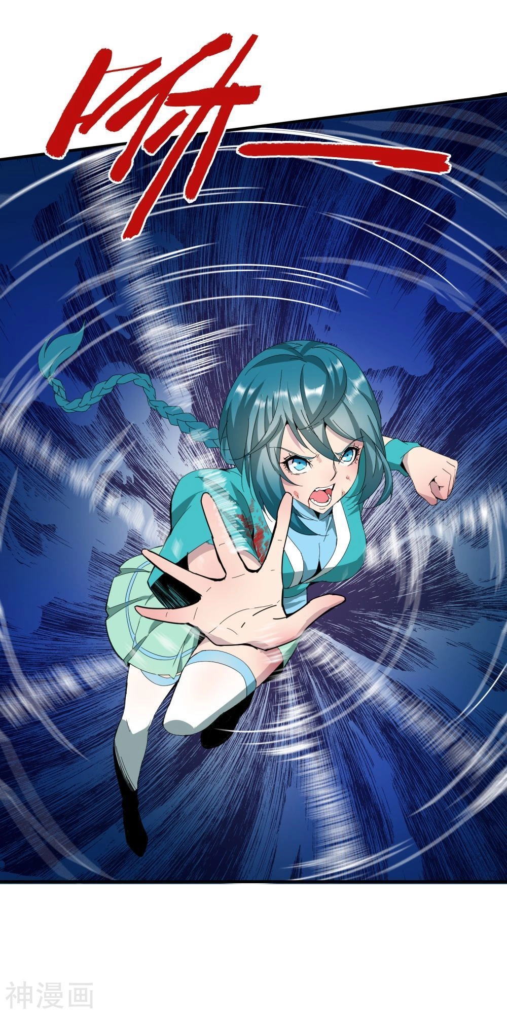 Đại Hạ Vương Hầu Chapter 8 - 21