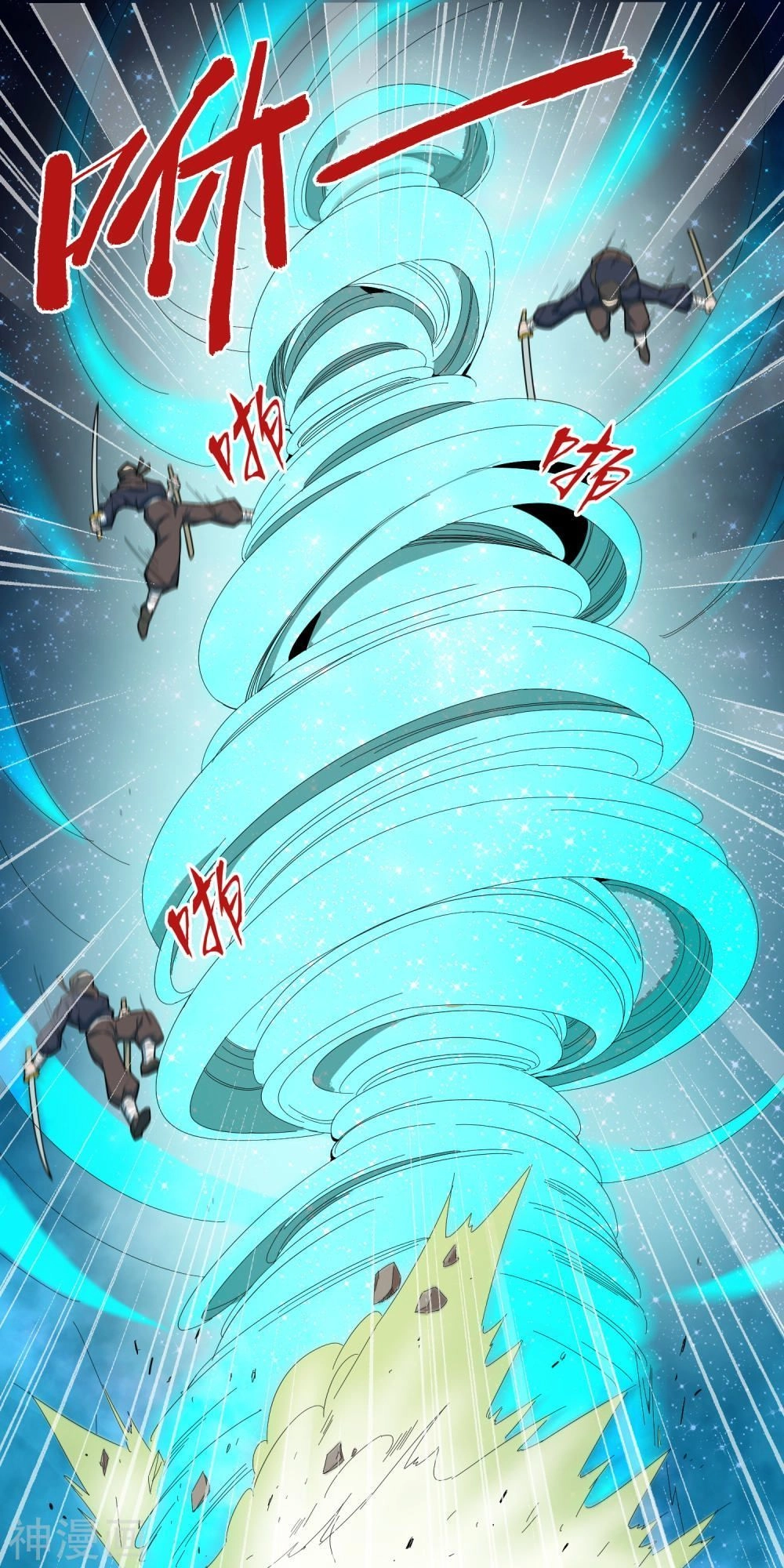 Đại Hạ Vương Hầu Chapter 8 - 22