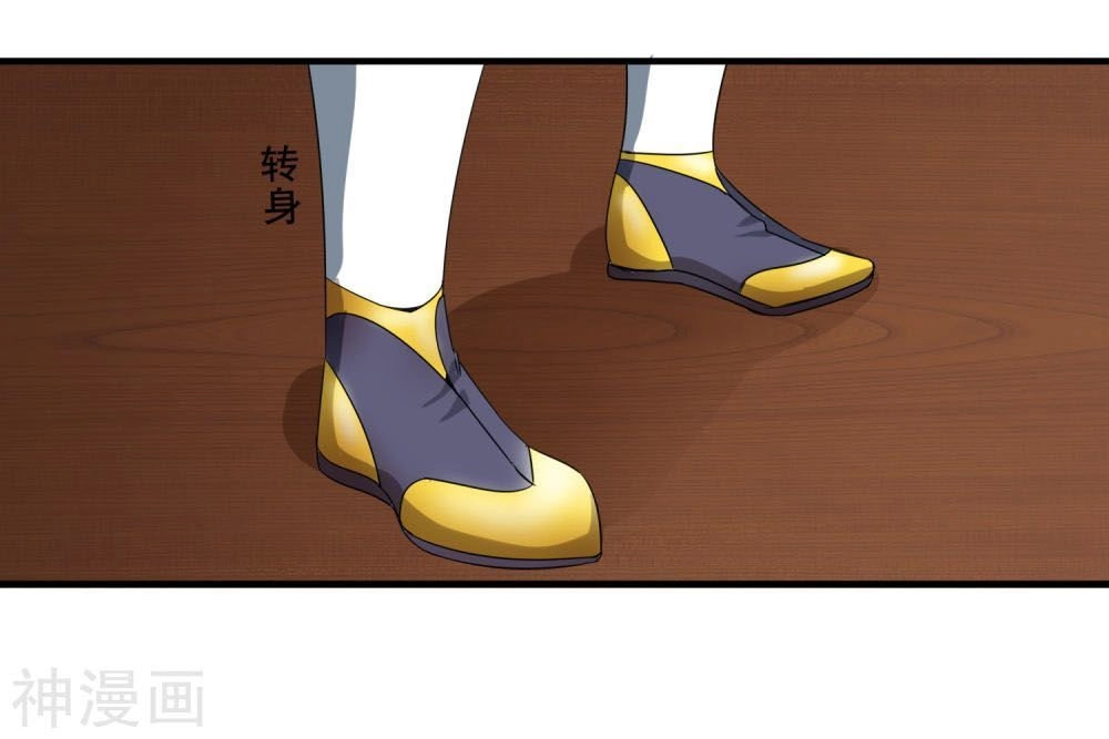 Đại Hạ Vương Hầu Chapter 10 - 31