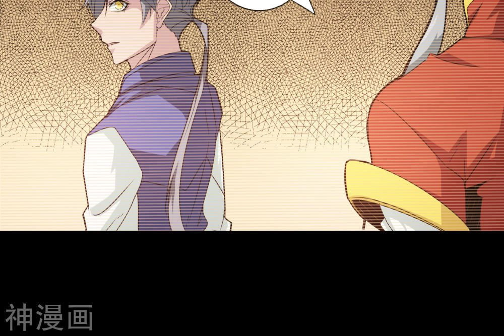 Đại Hạ Vương Hầu Chapter 11 - 21