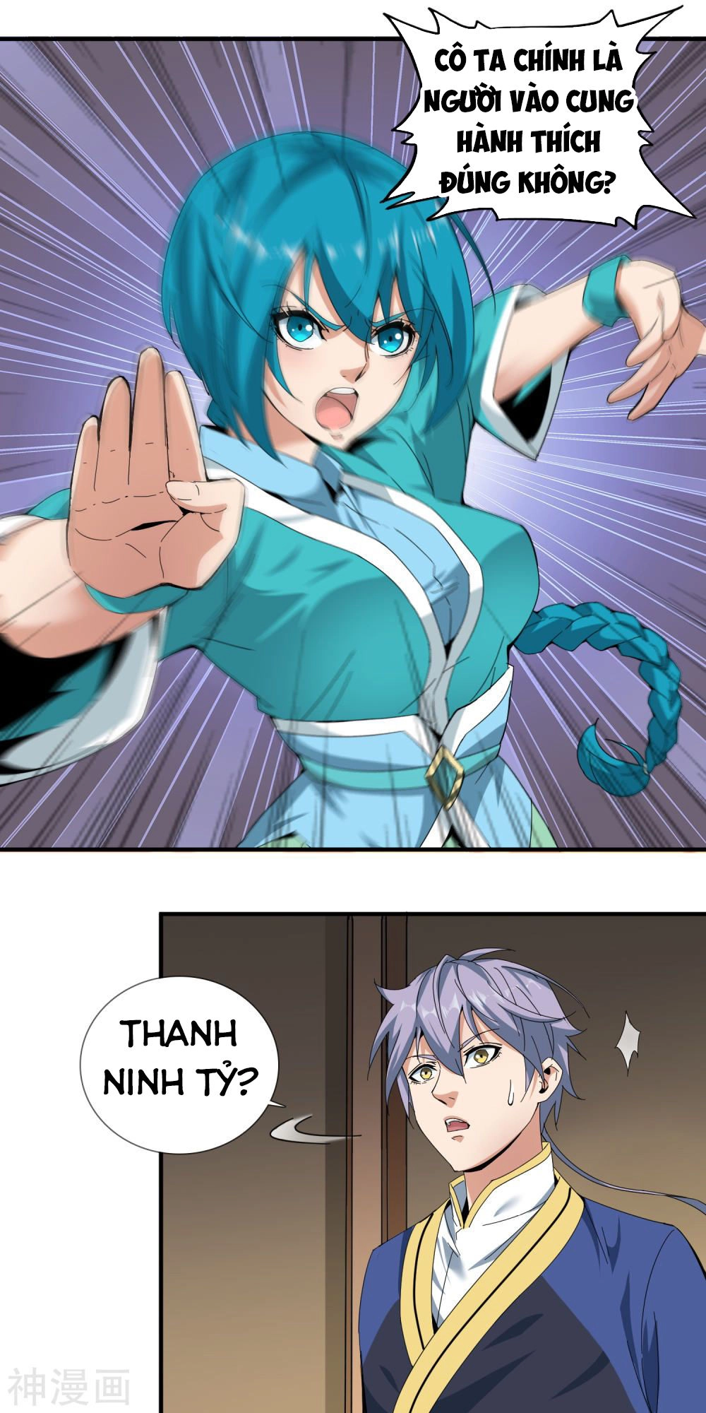 Đại Hạ Vương Hầu Chapter 12 - 18