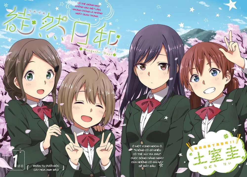 Tsurezure Biyori Chapter 1 - 3