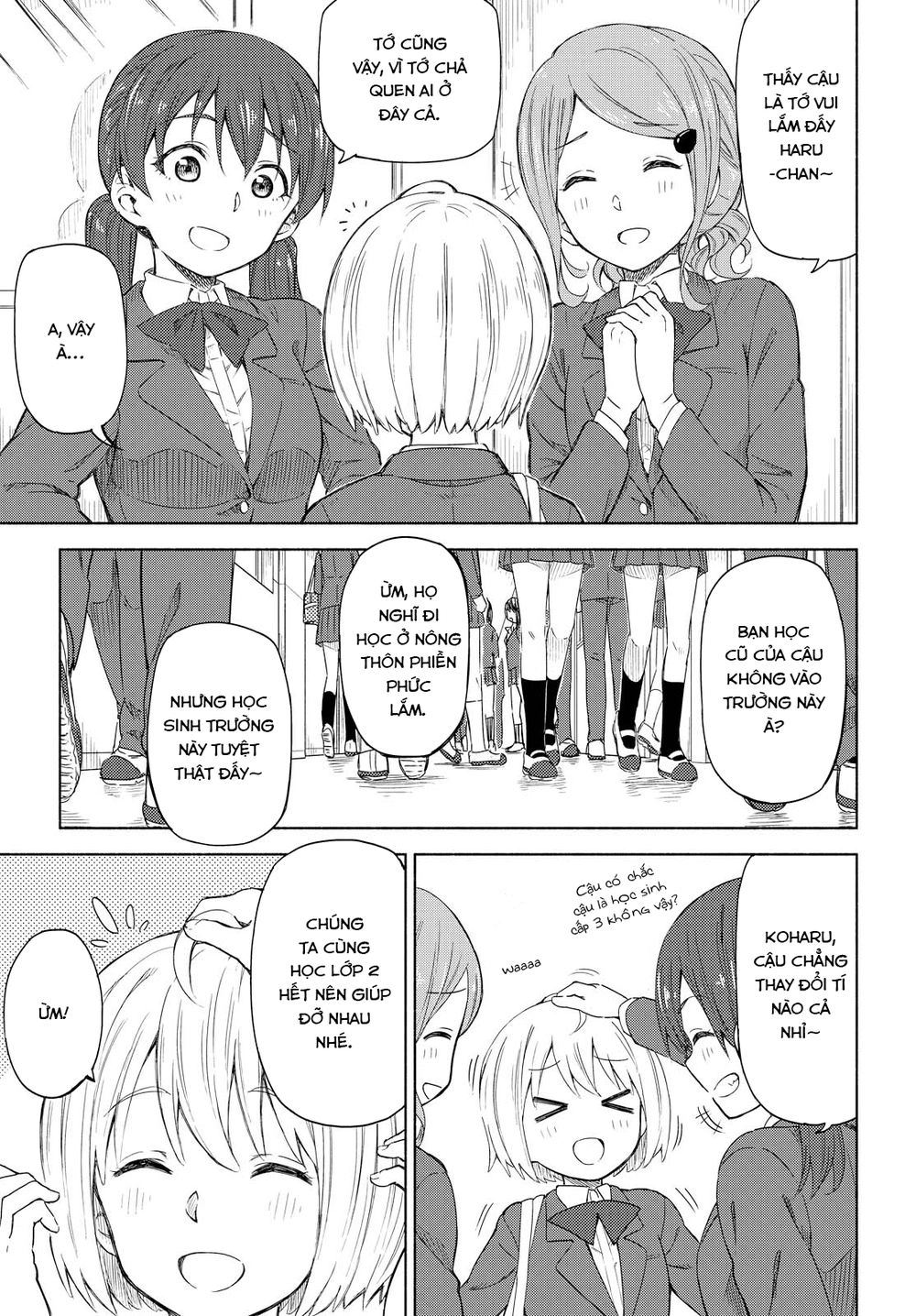 Tsurezure Biyori Chapter 1 - 8