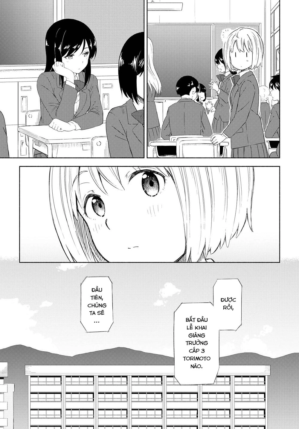 Tsurezure Biyori Chapter 1 - 11