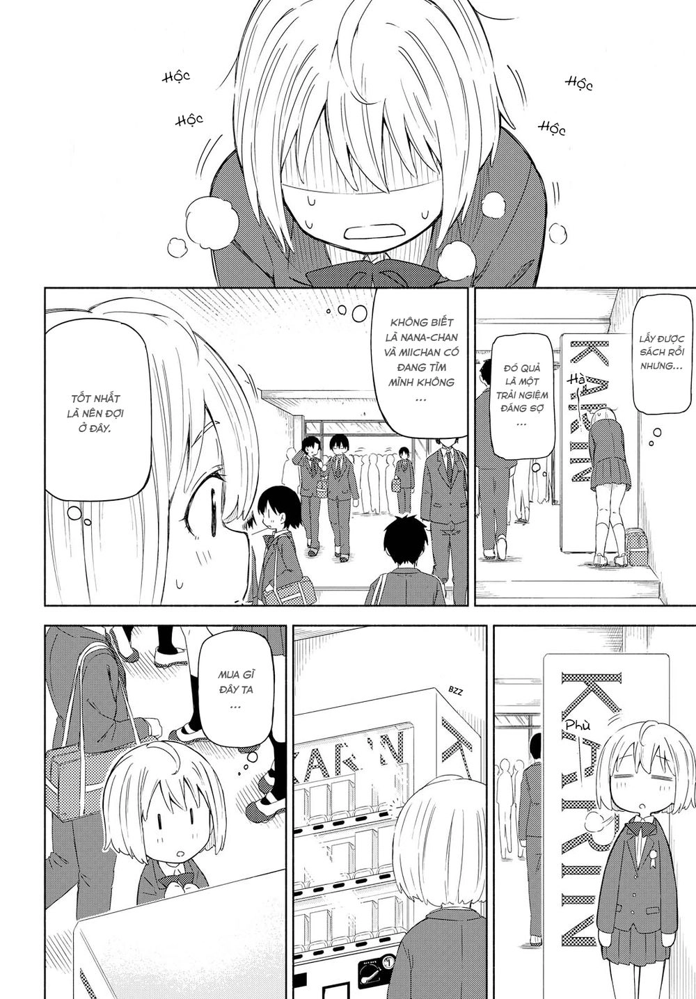 Tsurezure Biyori Chapter 1 - 16