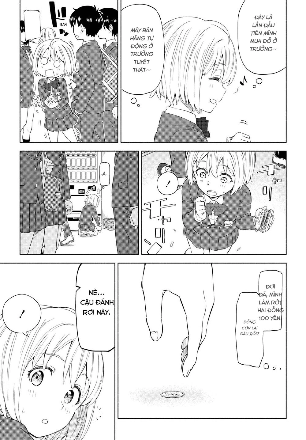Tsurezure Biyori Chapter 1 - 17