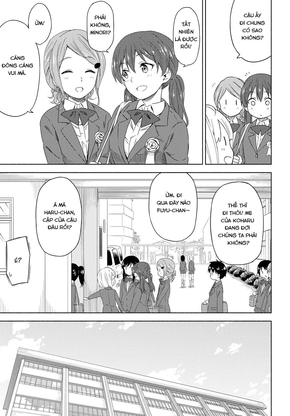 Tsurezure Biyori Chapter 1 - 23