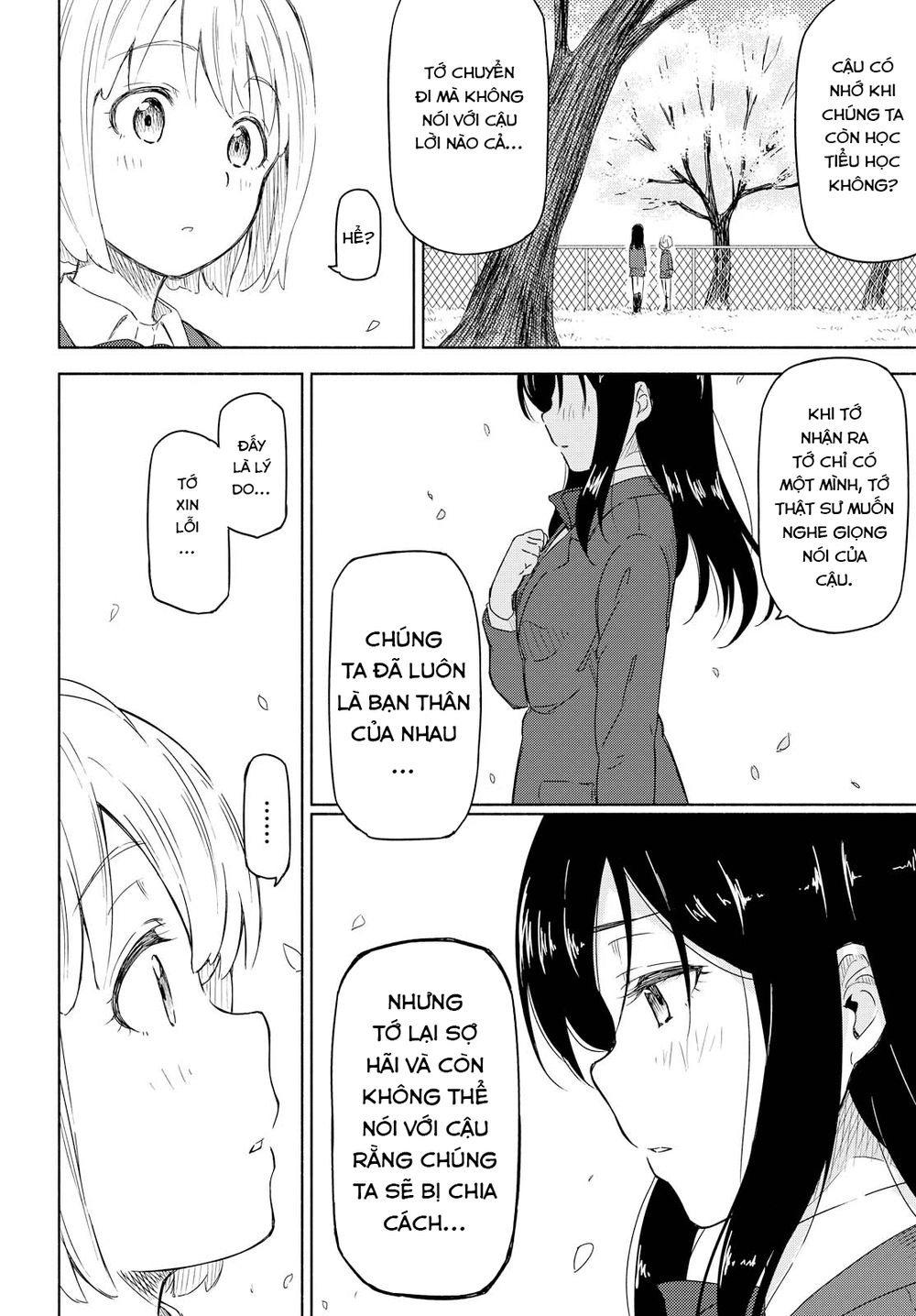 Tsurezure Biyori Chapter 1 - 32