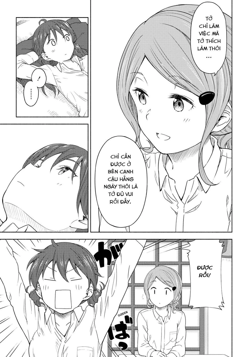Tsurezure Biyori Chapter 2 - 24