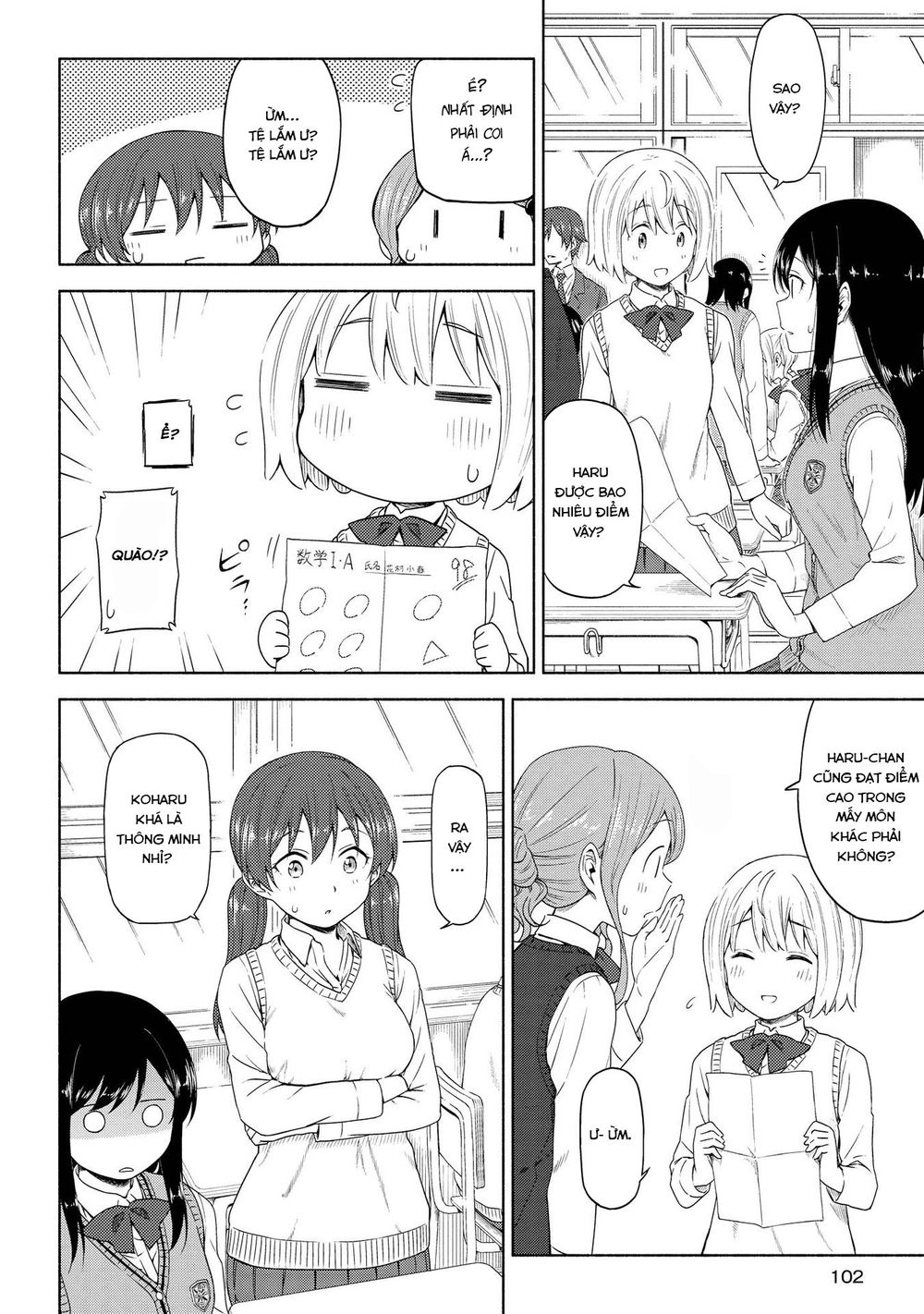 Tsurezure Biyori Chapter 4 - 8