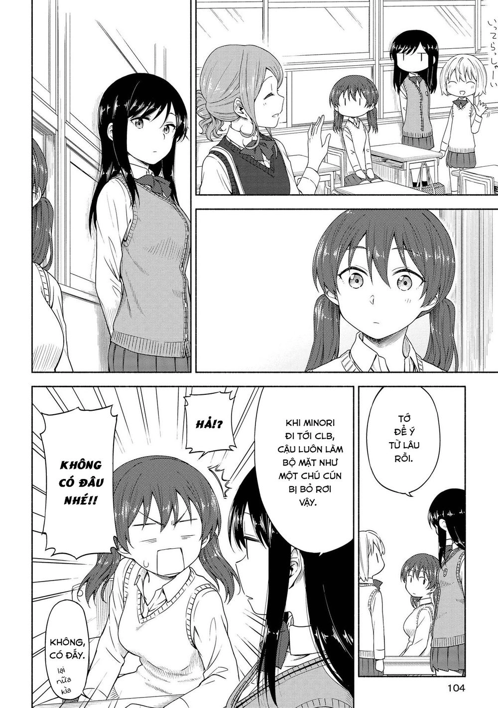 Tsurezure Biyori Chapter 4 - 10