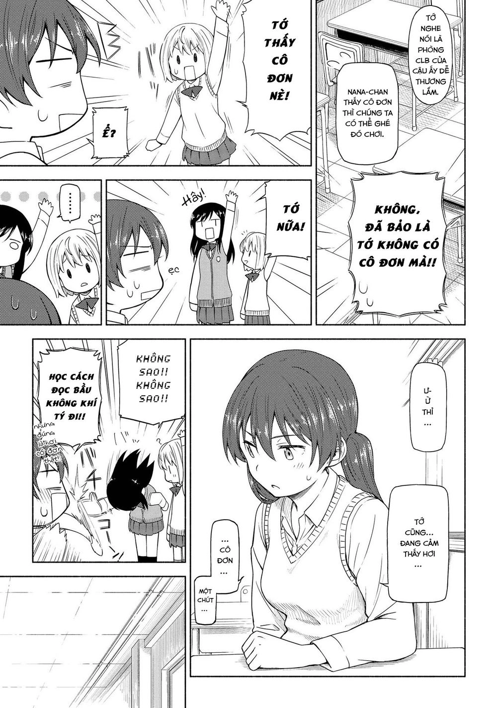 Tsurezure Biyori Chapter 4 - 11