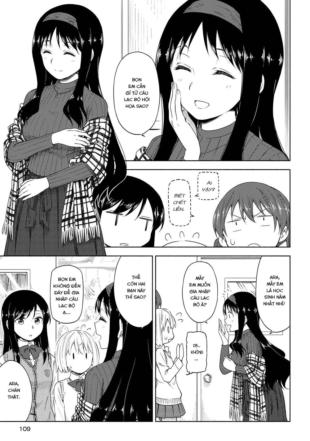 Tsurezure Biyori Chapter 4 - 15