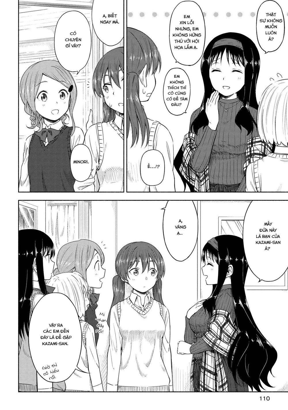 Tsurezure Biyori Chapter 4 - 16