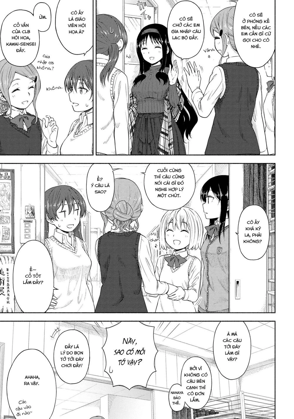 Tsurezure Biyori Chapter 4 - 17