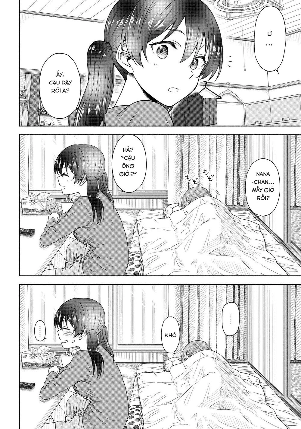 Tsurezure Biyori Chapter 5 - 2