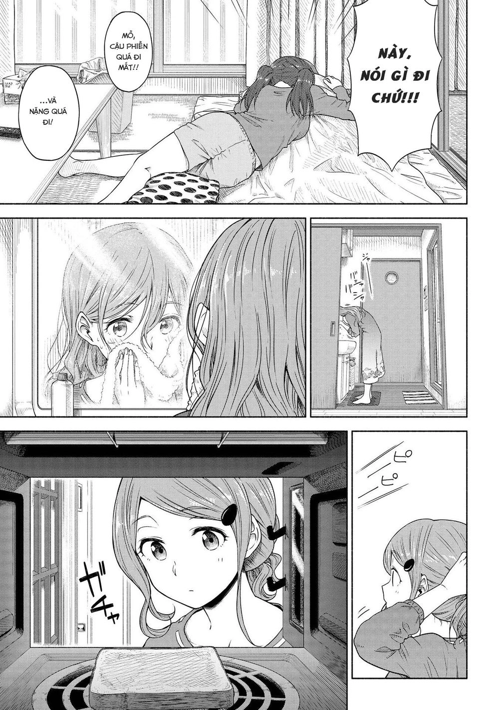 Tsurezure Biyori Chapter 5 - 3