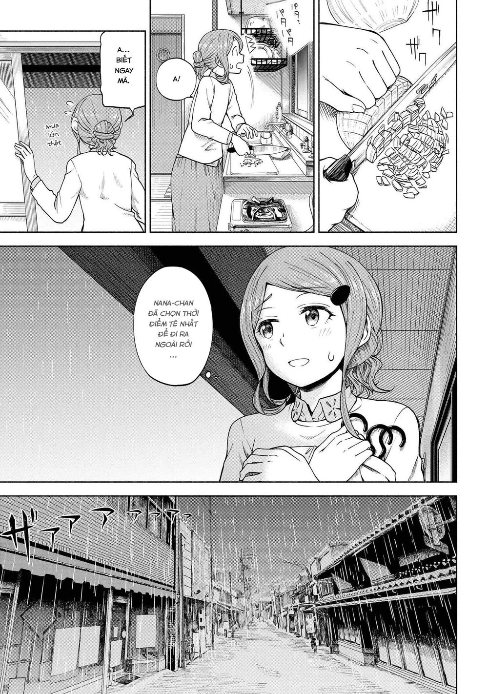 Tsurezure Biyori Chapter 5 - 15