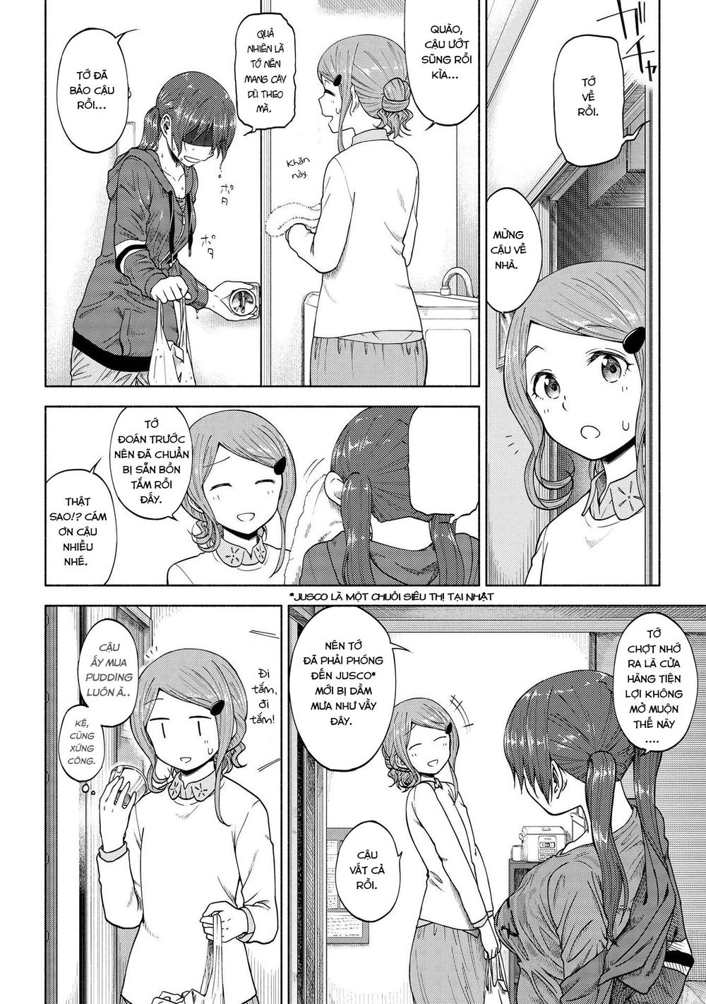 Tsurezure Biyori Chapter 5 - 16