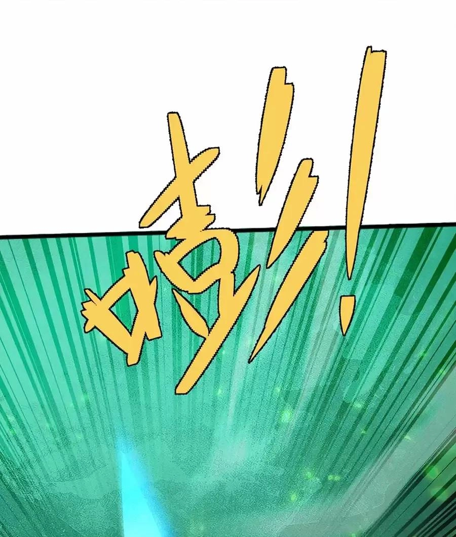 Ma Vương Gian Lận Hệ Thống Chapter 70 - 66