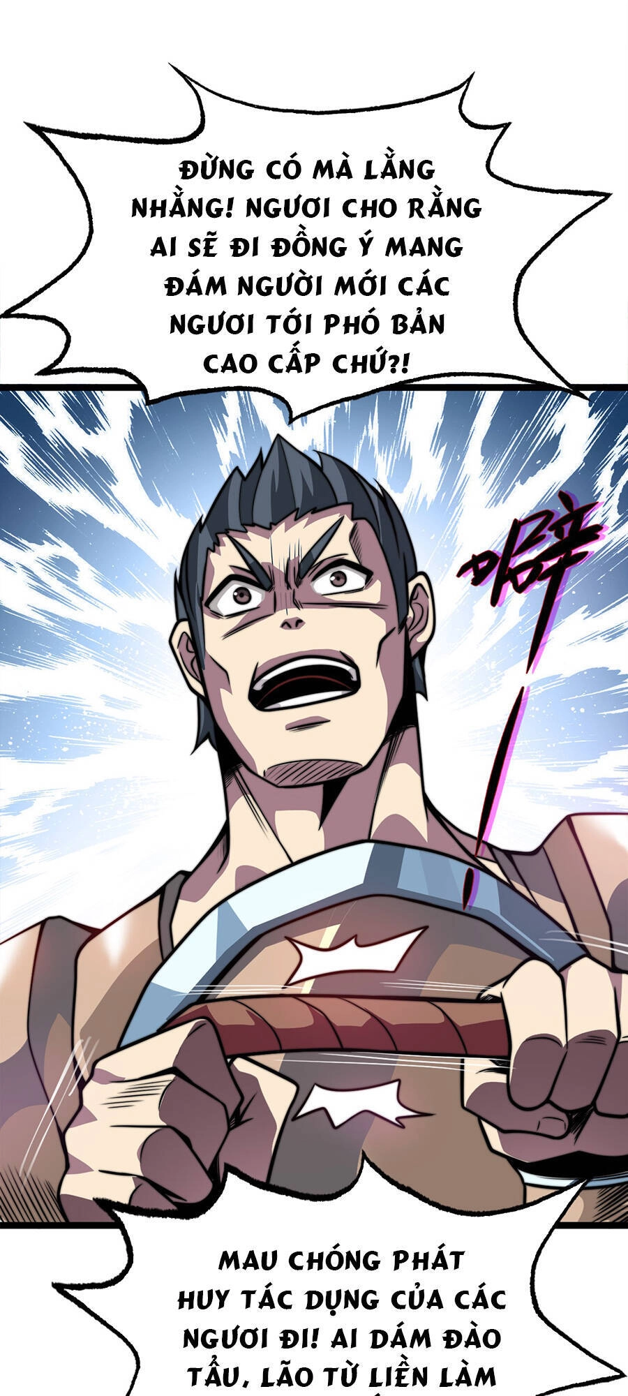 Ma Vương Gian Lận Hệ Thống Chapter 1.3 - 3