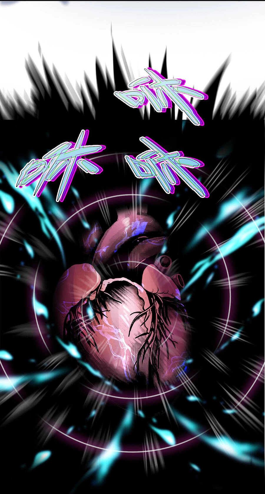 Ma Vương Gian Lận Hệ Thống Chapter 1.3 - 29