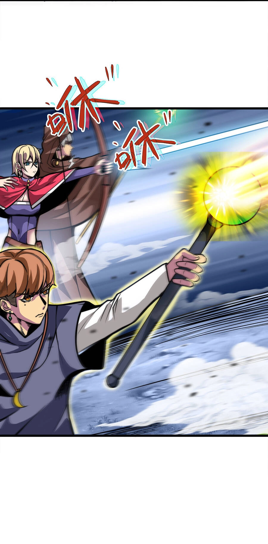 Ma Vương Gian Lận Hệ Thống Chapter 2 - 38