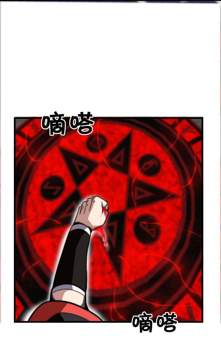 Ma Vương Gian Lận Hệ Thống Chapter 4 - 71