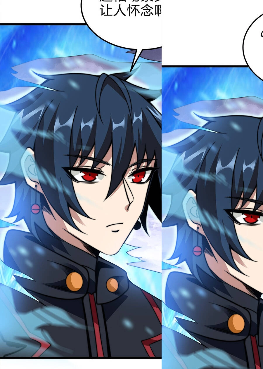 Ma Vương Gian Lận Hệ Thống Chapter 6 - 20