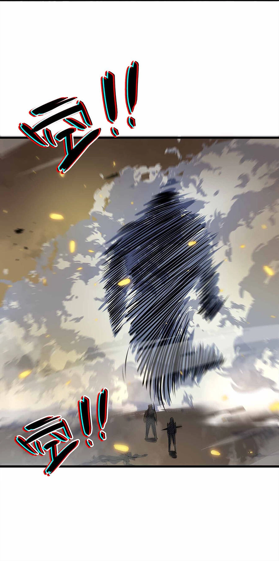 Ma Vương Gian Lận Hệ Thống Chapter 10 - 51