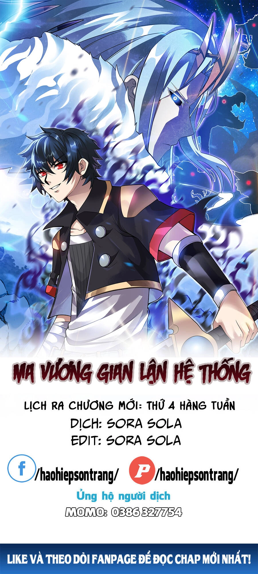 Ma Vương Gian Lận Hệ Thống Chapter 14 - 1