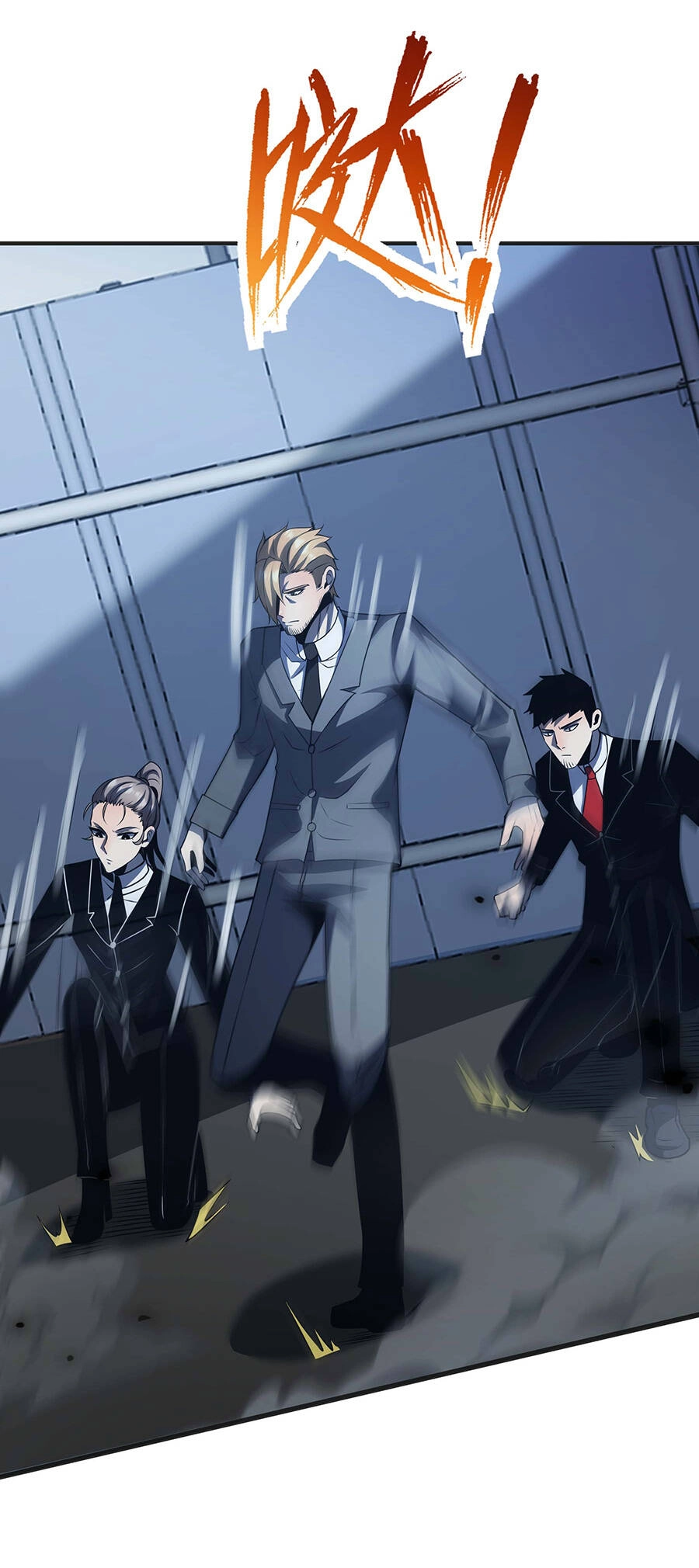 Ma Vương Gian Lận Hệ Thống Chapter 18 - 26