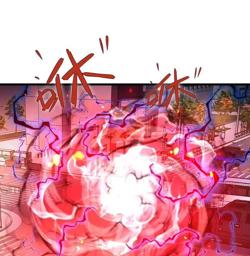 Ma Vương Gian Lận Hệ Thống Chapter 20 - 45