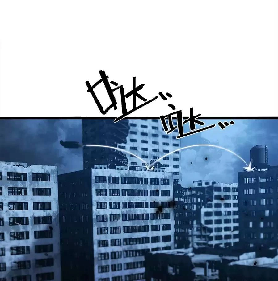 Ma Vương Gian Lận Hệ Thống Chapter 21 - 4