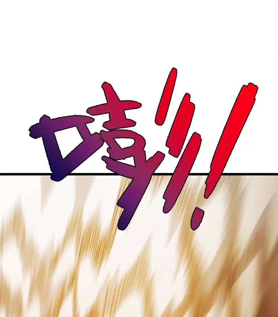 Ma Vương Gian Lận Hệ Thống Chapter 21 - 65