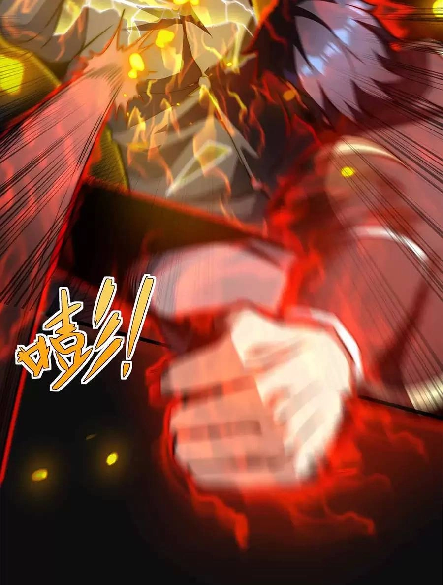 Ma Vương Gian Lận Hệ Thống Chapter 21 - 75