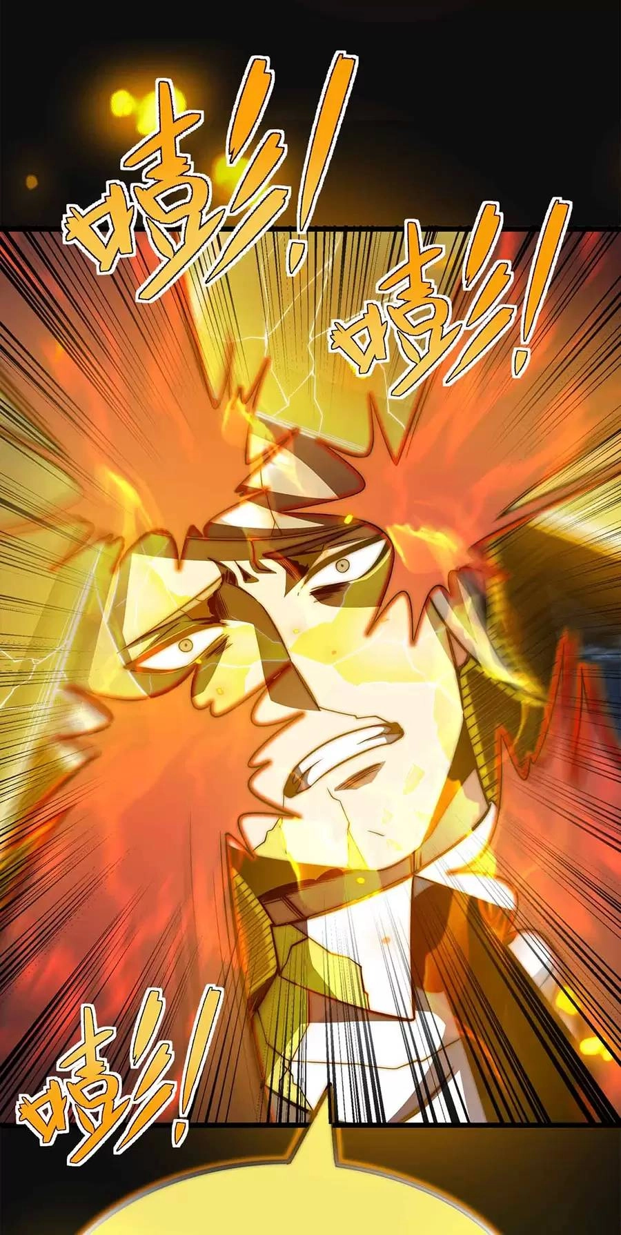 Ma Vương Gian Lận Hệ Thống Chapter 21 - 76