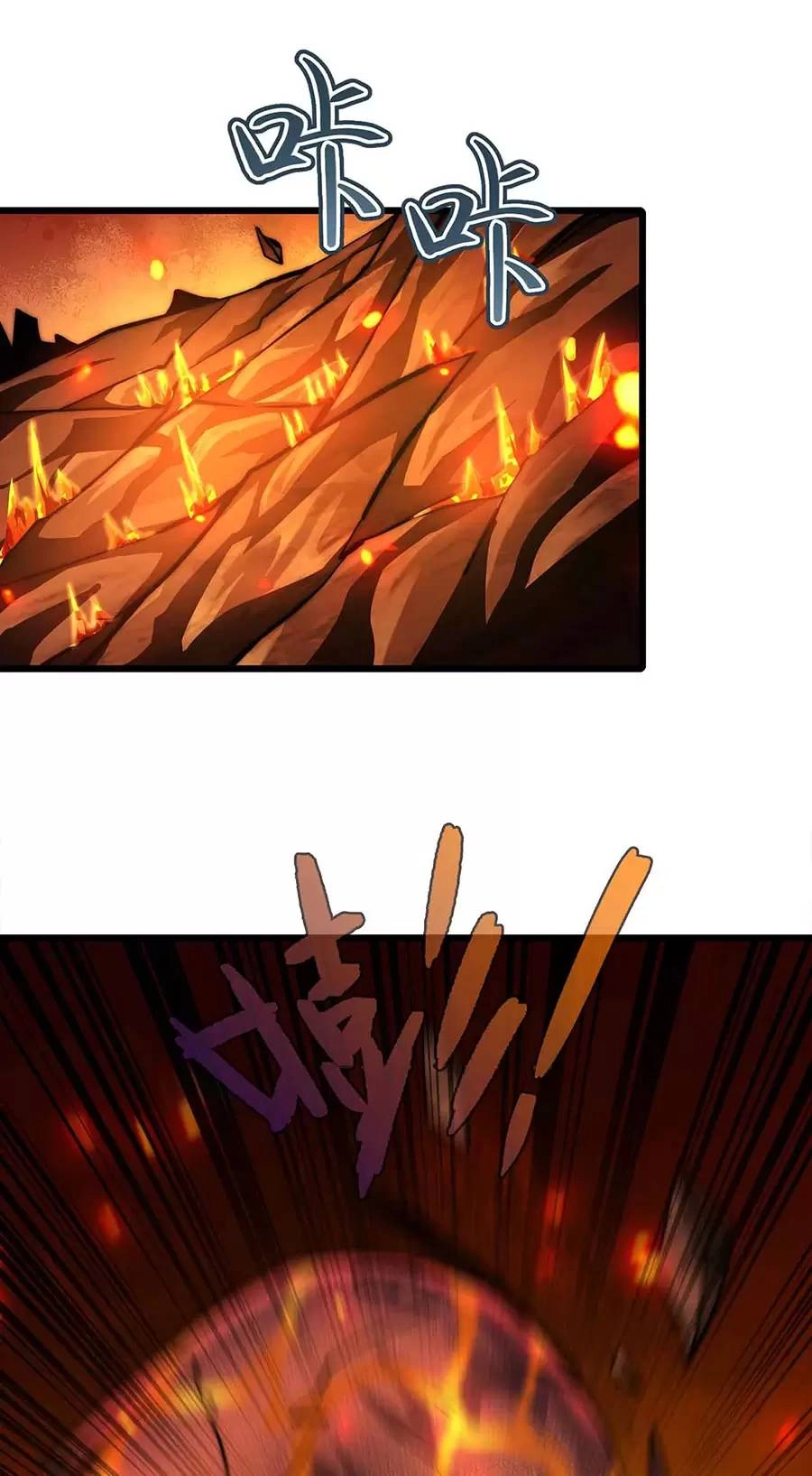 Ma Vương Gian Lận Hệ Thống Chapter 23 - 12