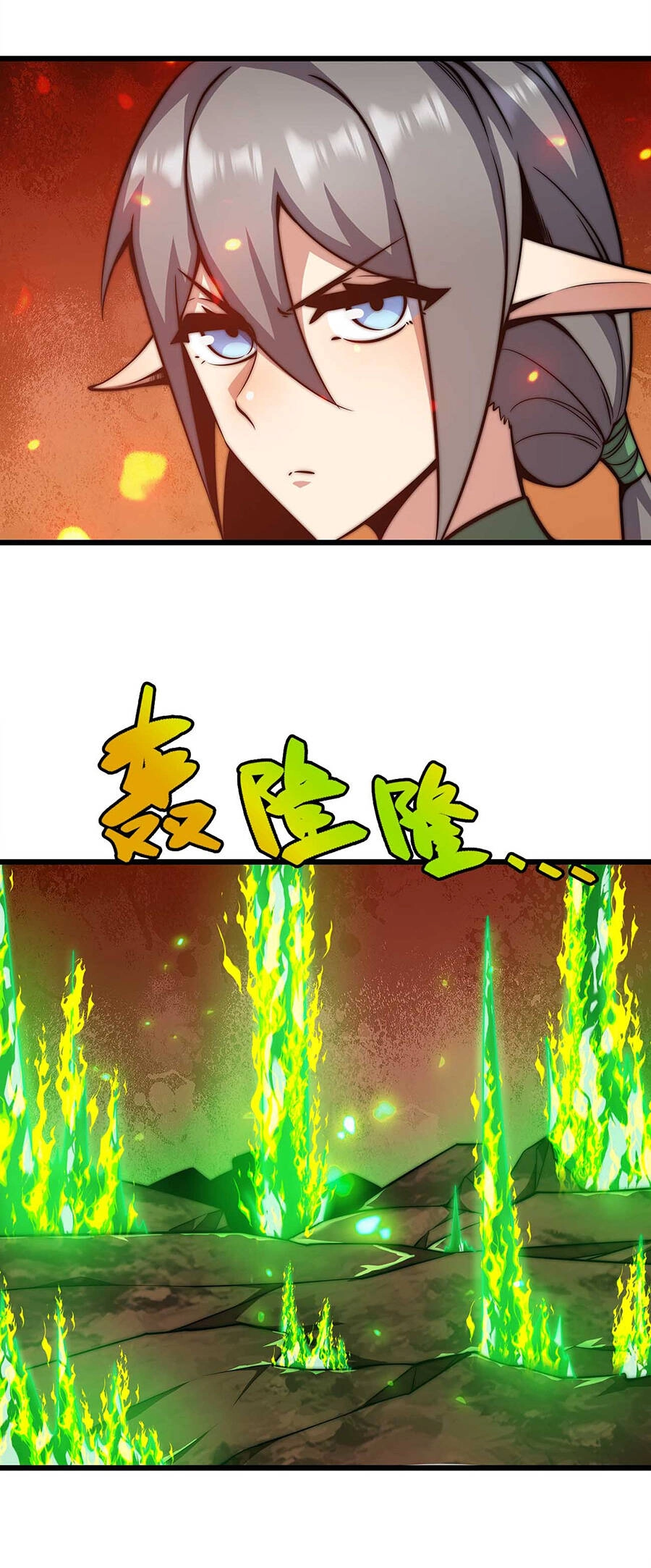 Ma Vương Gian Lận Hệ Thống Chapter 26 - 25