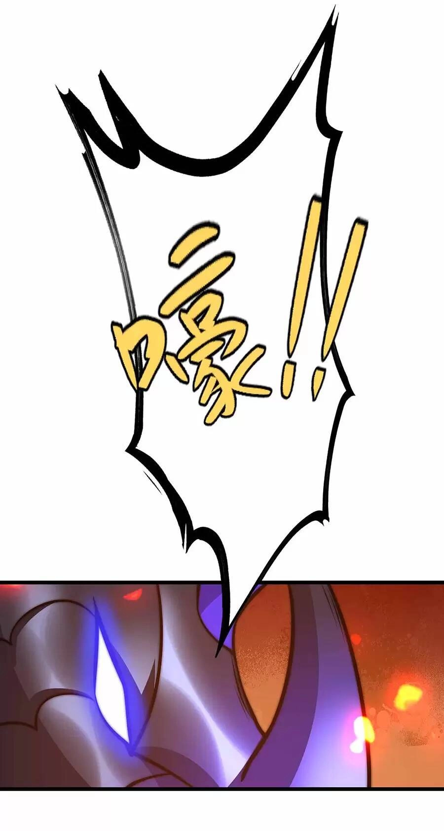 Ma Vương Gian Lận Hệ Thống Chapter 30 - 24