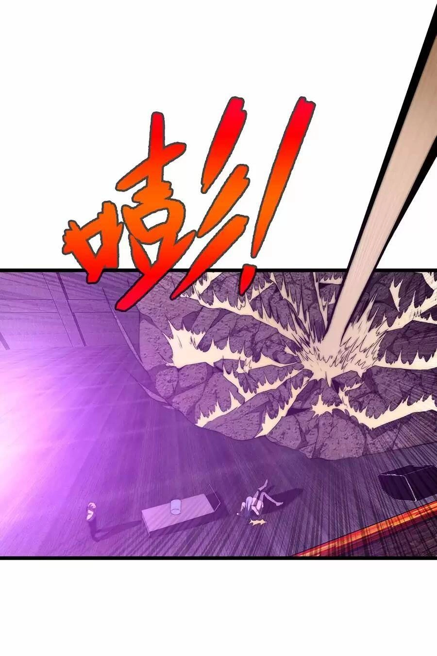 Ma Vương Gian Lận Hệ Thống Chapter 45.2 - 33