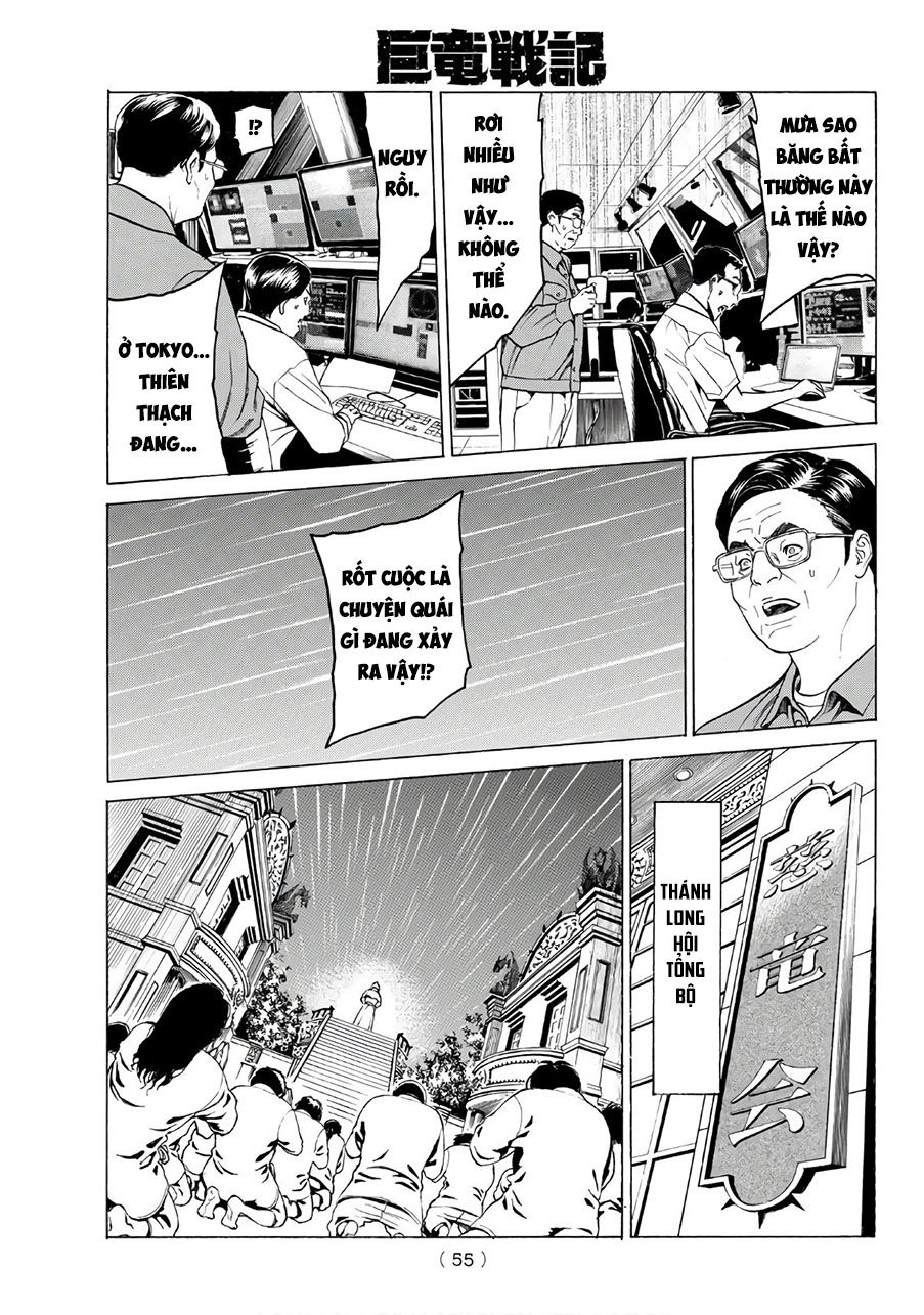 Cự Long Chiến Ký Chapter 1.1 - 34