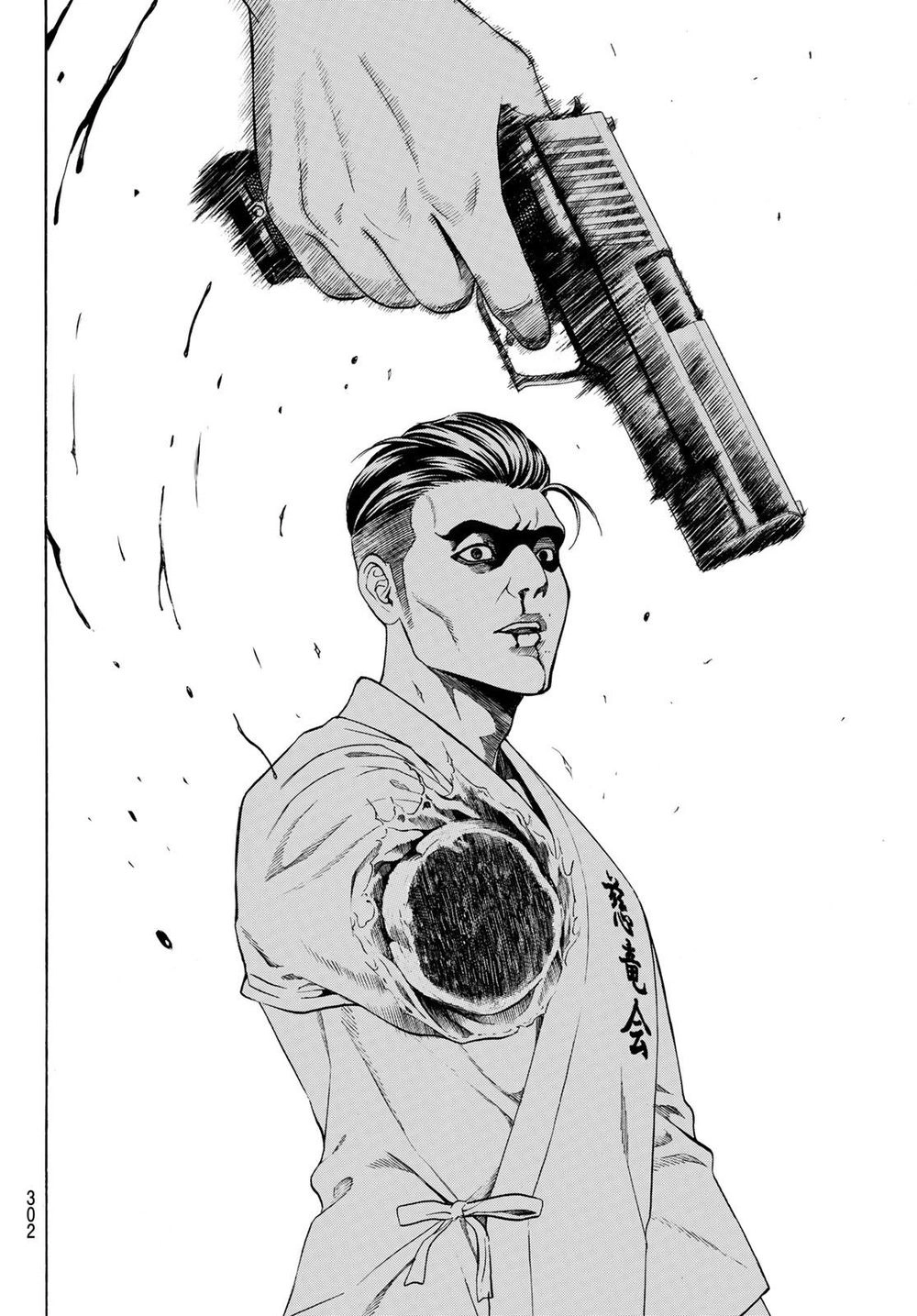 Cự Long Chiến Ký Chapter 3.2 - 20