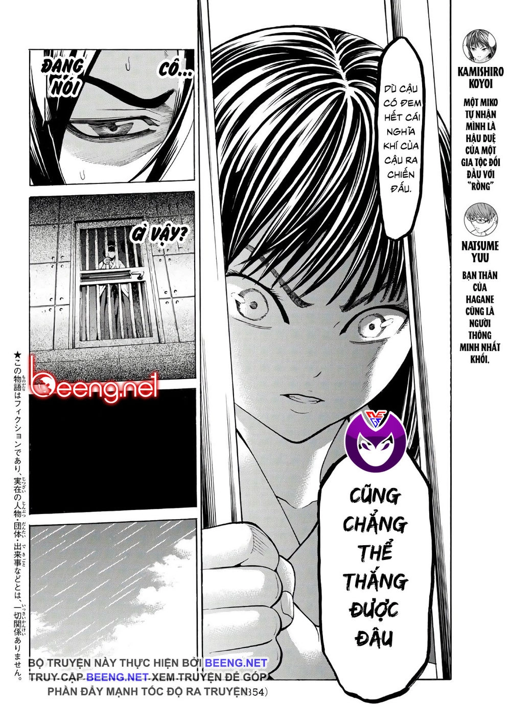 Cự Long Chiến Ký Chapter 5 - 2